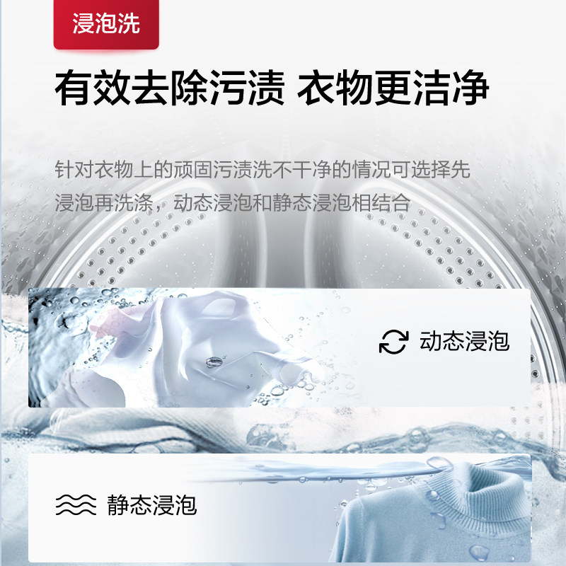 荣事达9kg大容量高温除菌螨洗衣机 荣事达洗衣机