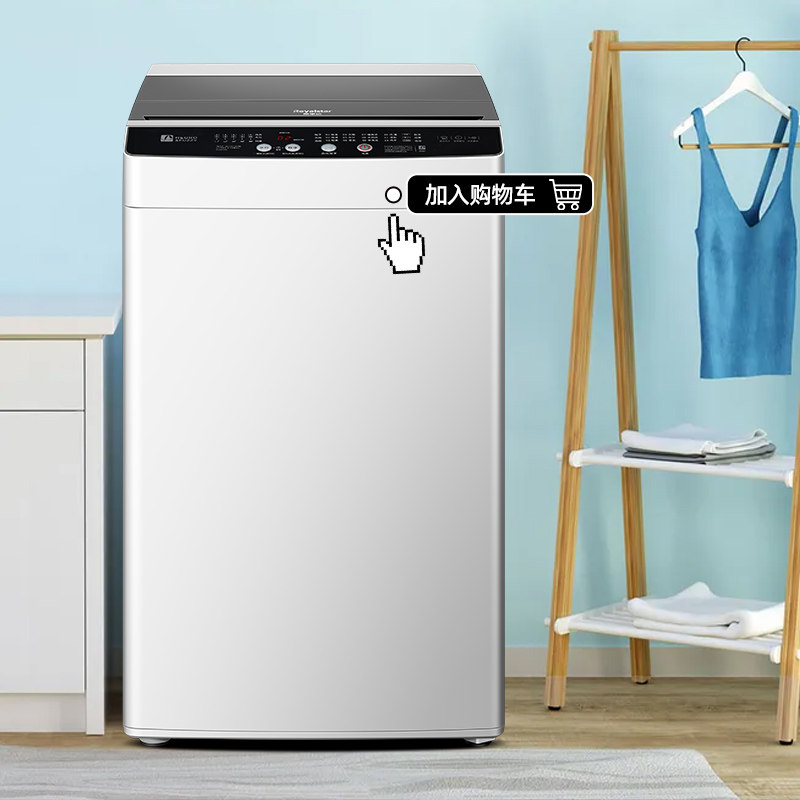 荣事达8 / 9 /10公斤全自动洗衣机 荣事达洗衣机
