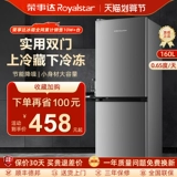 Ронгшида холодильник с двойным туалетом малого и среднего размера домохозяйства.