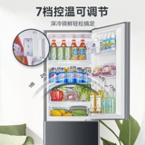 [Официальная самоуспособленность] Rongshida Holrigrator Домохозяйство Маленькая энергия. Двадверь общежития с двойной дверной общежитием.