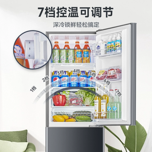 [Официальная самоуспособленность] Rongshida Holrigrator Домохозяйство Маленькая энергия. Двадверь общежития с двойной дверной общежитием.