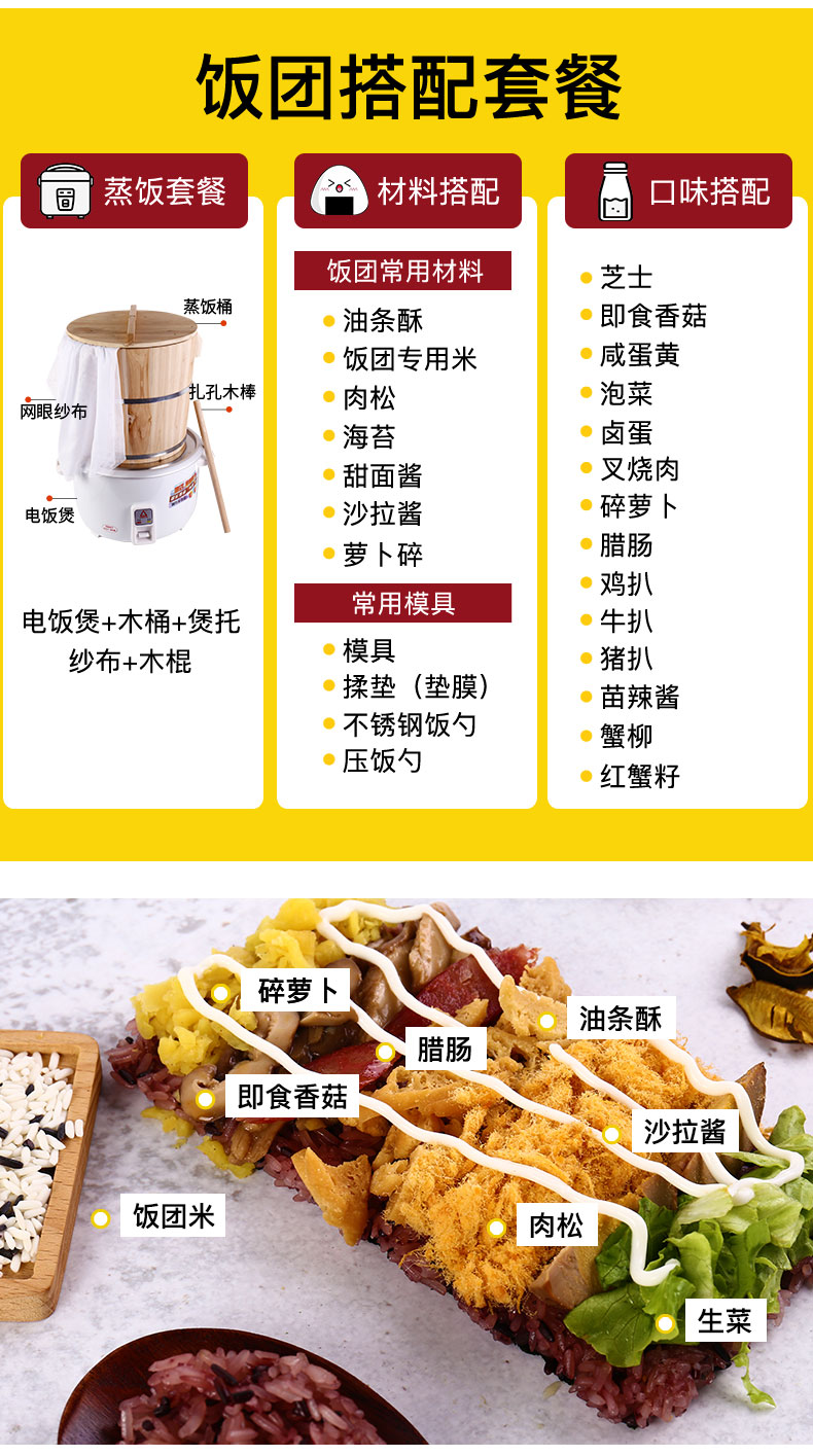 台湾饭团材料饭团寿司半切海苔过路的棒捧栥饭团包邮家庭小包装 - 图1