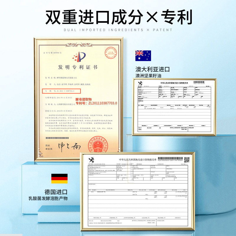 DecorRack熬夜眼霜淡化黑眼圈去细纹紧致眼周提拉紧致去除神器17-图0