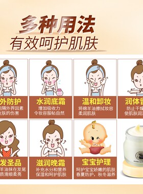 【官方正品】莱蔻澳洲绵羊油面霜