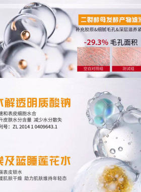 【官方正品】白金烟酰胺沁润水乳