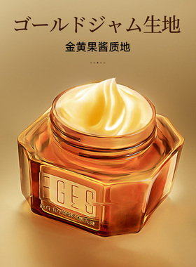 【官方正品】鹿茸虫草面膜