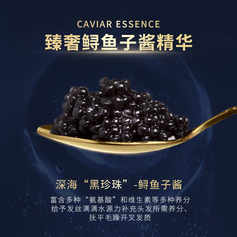 CCA鱼子酱滋润精油发膜修护干枯发改善毛躁烫染受损滋养护发250g,淘宝优惠券,粉丝福利购,淘宝优惠卷