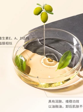 48~红之水感卸妆油小蛮腰150ml