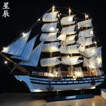 Solid wood Sailboat Model Handicraft Swing room Furnishing Living-room Furnishing Wedding Gift Opening Ceremony a Breeze Smooth decoration