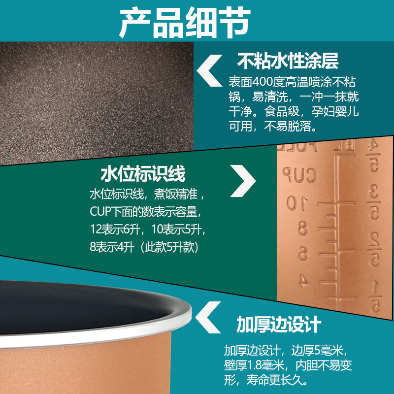 商品详情图片