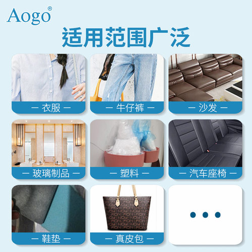 衣服修补胶水粘贴衣服logo印花织物胶冲锋衣布料专用软胶布艺胶水 - 图2
