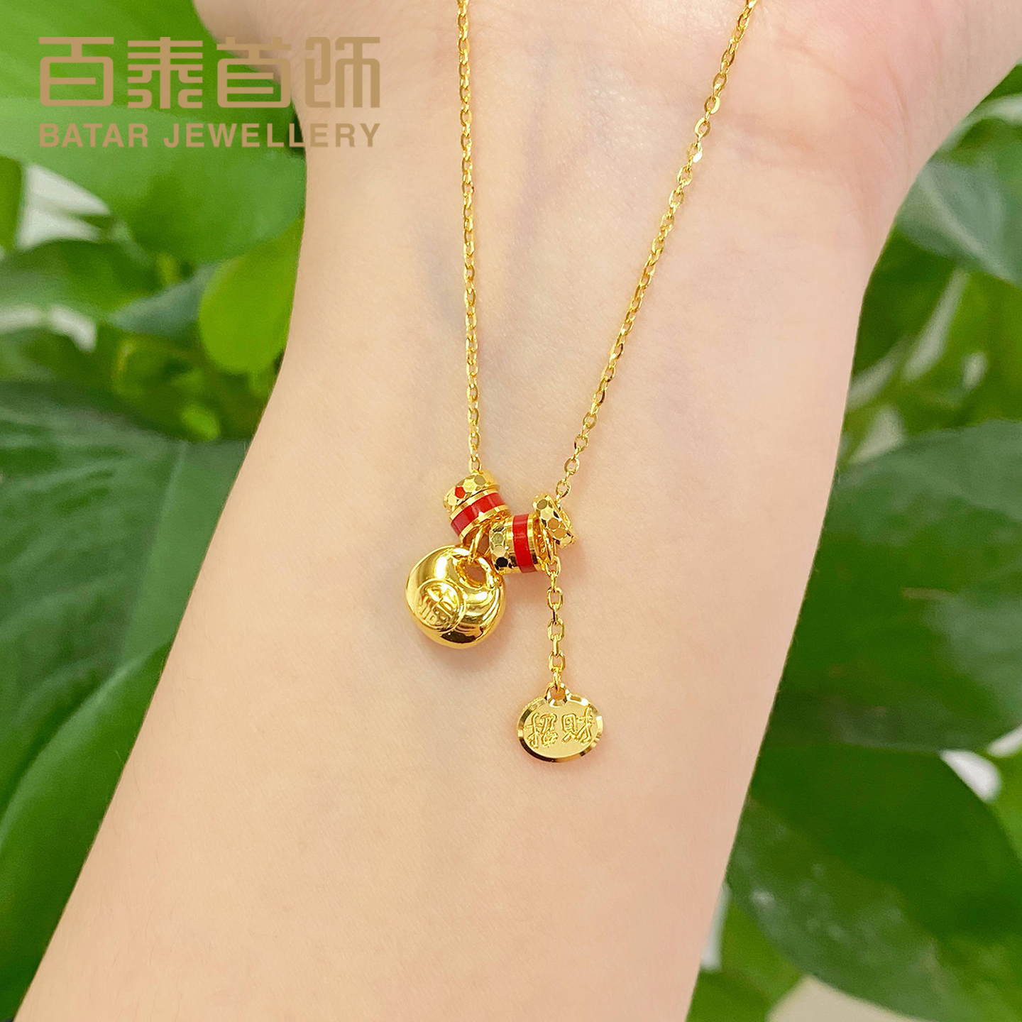 百泰小胖福黄金项链足金999碎碎金招财纳福吊坠珐琅套链女锁骨链 - 图1