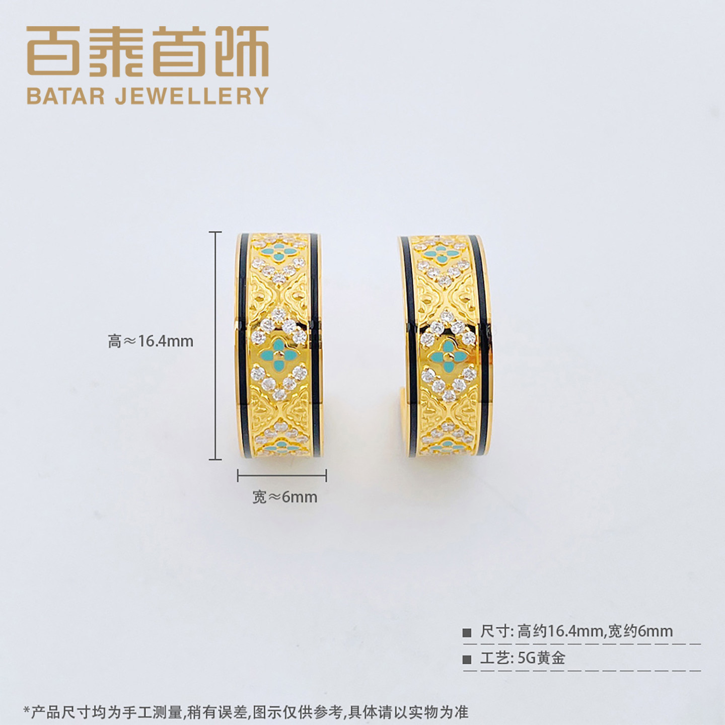 百泰钻石黄金耳钉女四瓣花C字四叶草耳饰足金999耳坠花火珐琅耳环,淘宝优惠券,粉丝福利购,淘宝优惠卷