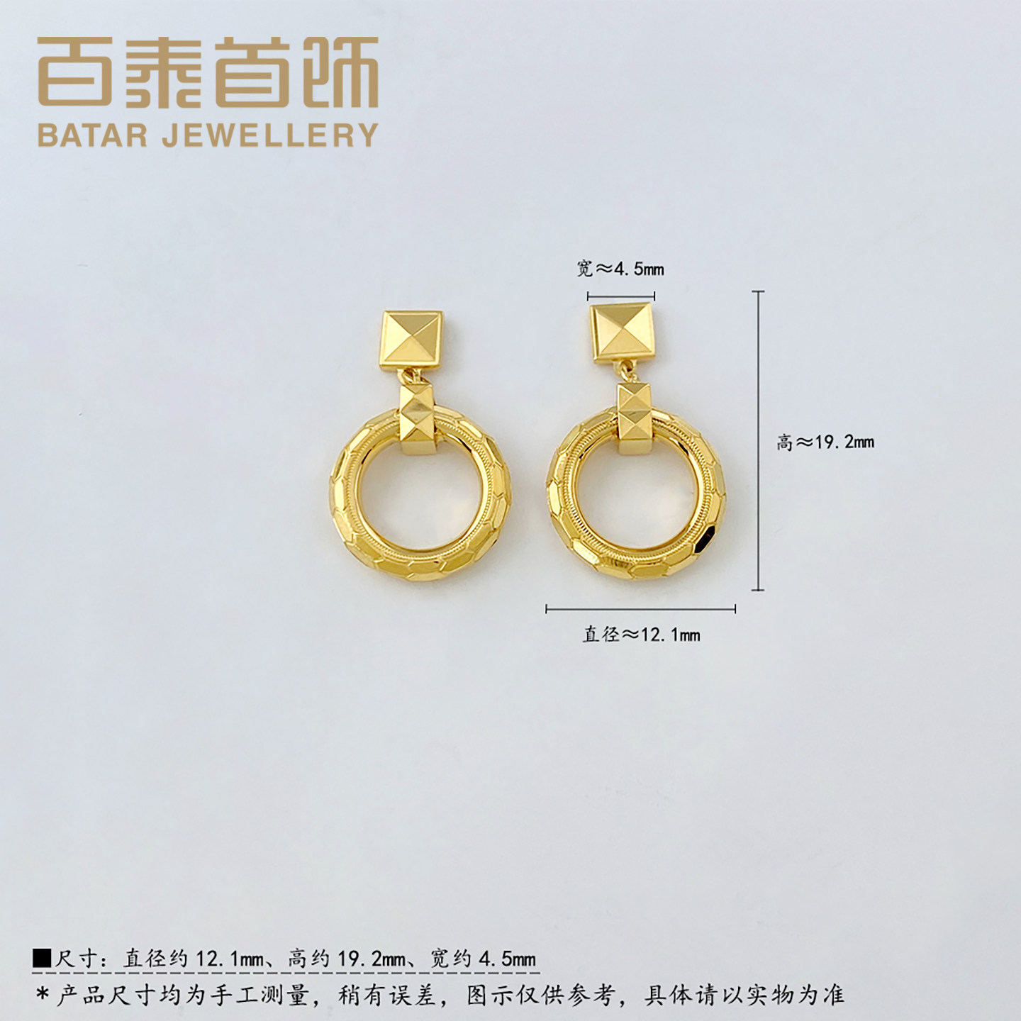 百泰方块黄金耳环圆环足金999耳钉几何养耳棒耳圈女时尚气质耳饰,淘宝优惠券,粉丝福利购,淘宝优惠卷