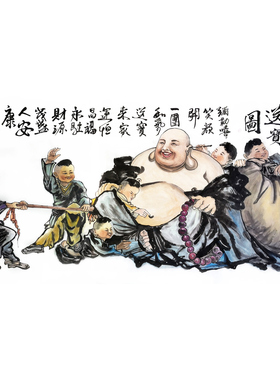 手绘国画弥勒佛像画客厅办公室
