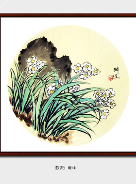 手绘国画真迹字画书画玄关装饰