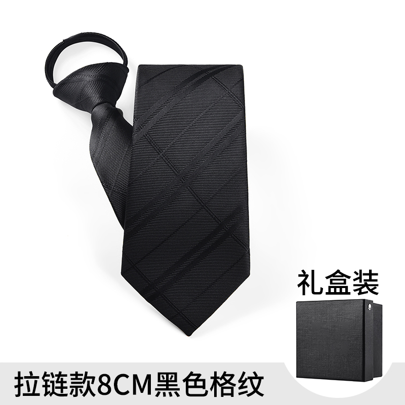 男士商务领带男纯黑色正装拉链式韩版西装懒人免打结手打窄款女潮 - 图3