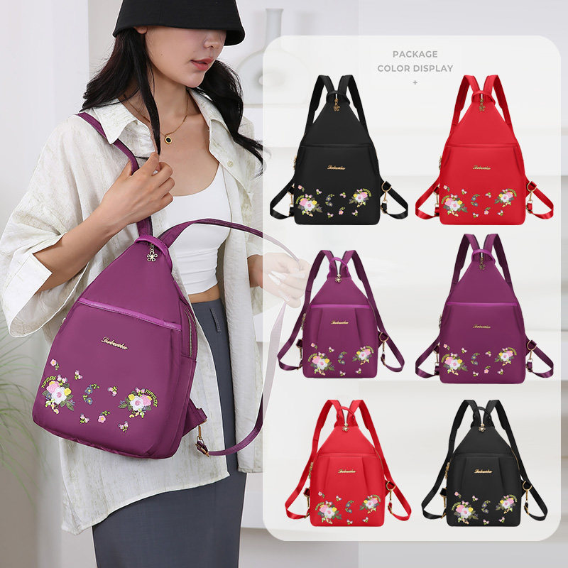 牛津布双肩包韩版百搭刺绣女士两用胸包女2024新款户外旅游小背包,淘宝优惠券,粉丝福利购,淘宝优惠卷