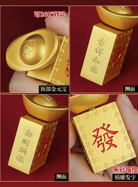 【过香火】转大发金属麻将元宝转转招财进宝摆件吉祥如意办公室解