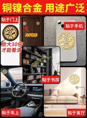 【先生推荐】天官赐福门贴隐形门贴专解大门对邻居门门对楼梯五帝