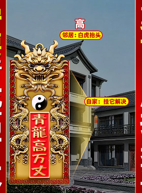 老师推荐青龙高万丈镇宅隐藏款挂件铜牌八卦麒麟青龙阵宅之宝室外