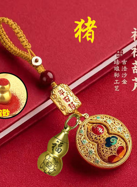 【老师推荐】【老师】2026年新款福禄葫芦挂饰金色钥匙扣驾车用品