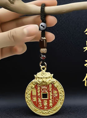 吉祥符钥匙扣挂件配件