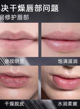 冰点男士水润保湿润唇膏防干裂