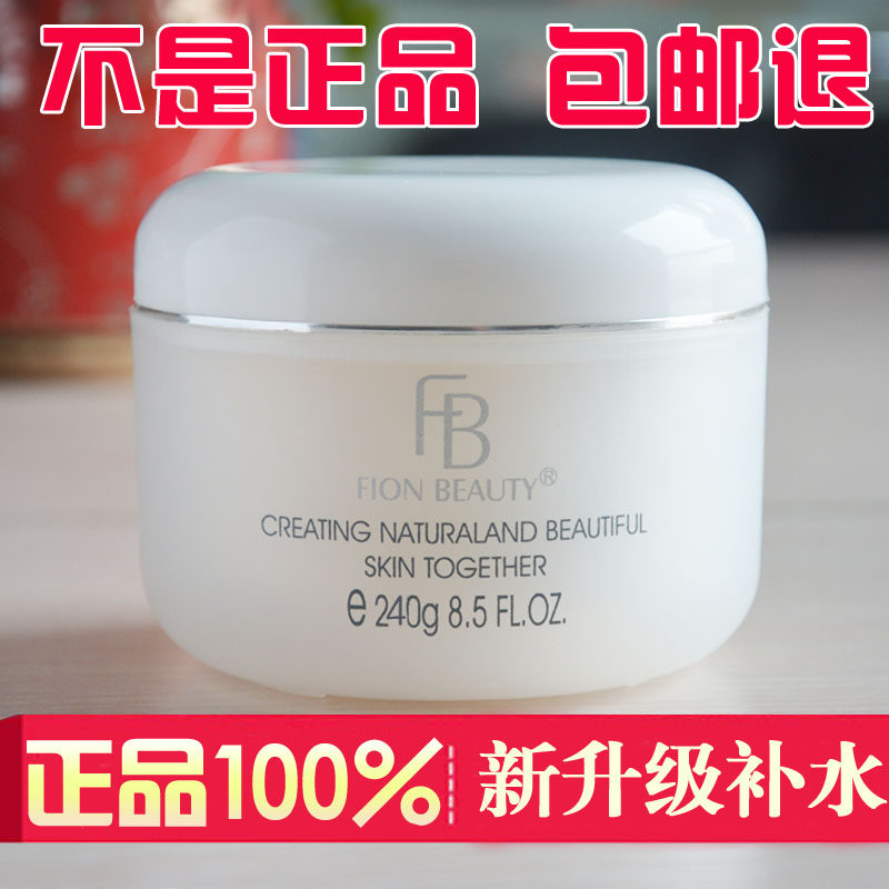 飞扬柏蒂香氛水晶冻膜240g补水面膜 爱美妆大学生创业店贴片面膜