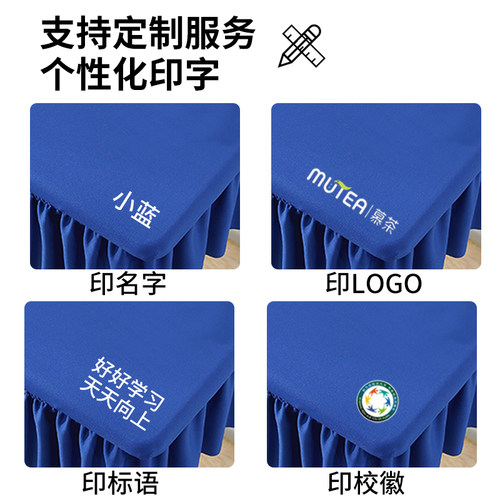 小学生桌布桌罩课桌套罩40×60学校蓝色学习课桌布加厚防水书桌套 - 图3
