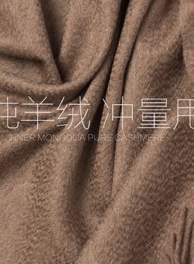 内蒙古水波纹两用厚款送妈妈围巾