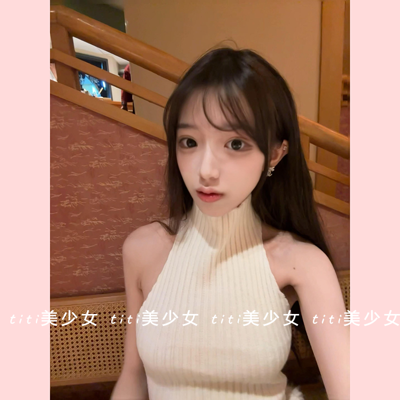 【TiTi美少女】软糯糯春季氛围感纯欲风高领针织背心毛衣,淘宝优惠券,粉丝福利购,淘宝优惠卷
