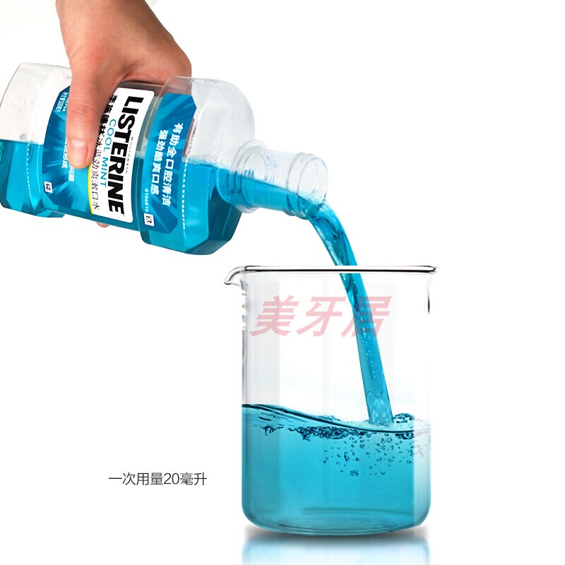 李施德林Listerine漱口水冰蓝劲爽口味500mL*2瓶装 送口腔宝110ml - 图2