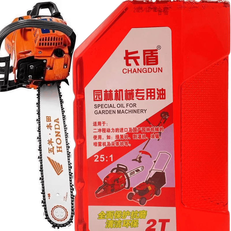 精品油锯专用机油2t机油 二冲程割草机机油 园林机械专用燃烧机油,淘宝优惠券,粉丝福利购,淘宝优惠卷