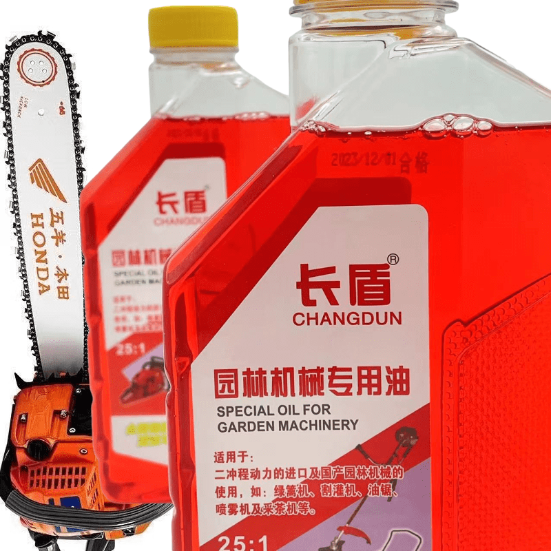 精品油锯专用机油2t机油 二冲程割草机机油 园林机械专用燃烧机油,淘宝优惠券,粉丝福利购,淘宝优惠卷