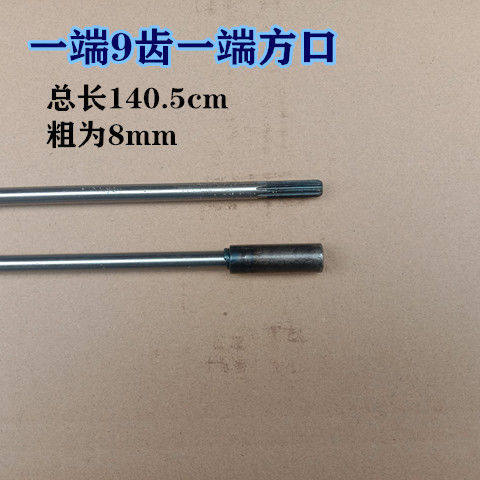 割草机配件背负式侧挂式割草机1530传动轴9齿割灌机打草机硬轴,淘宝优惠券,粉丝福利购,淘宝优惠卷