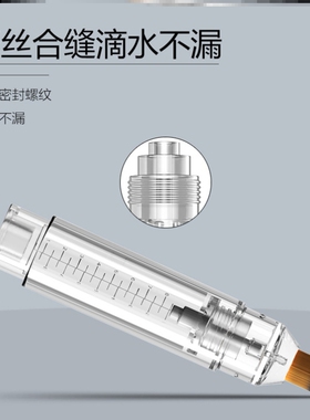 发缝上液笔头皮精华上药器涂抹