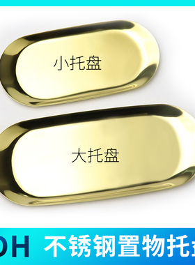 不锈钢消毒腰盘加厚304收纳托盘