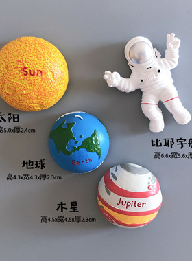 树脂地球太阳月球陨石火星水星