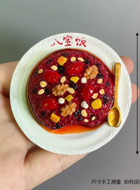 冰箱贴磁性贴八宝饭鸭脖刀削面