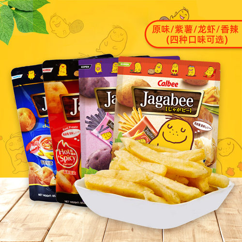 Calbee卡乐比宅卡B薯条三兄弟 马铃薯土豆条膨化食品儿童休闲零食 - 图0