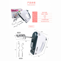 Handheld electric eggbeater mini high-power multifunction cream mixer Home baking Automatic and face machine