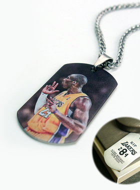 kobebryant科比248刻纪念品项链