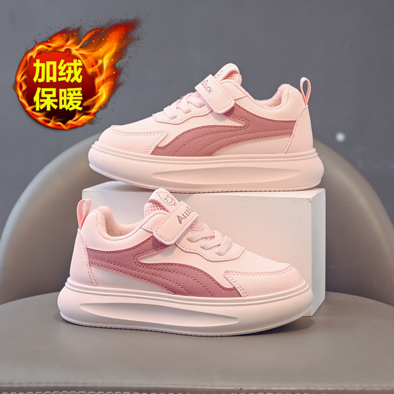 秋冬新款儿童运动鞋男女童软底中大童加绒加厚防滑轻便百搭小白鞋,淘宝优惠券,粉丝福利购,淘宝优惠卷