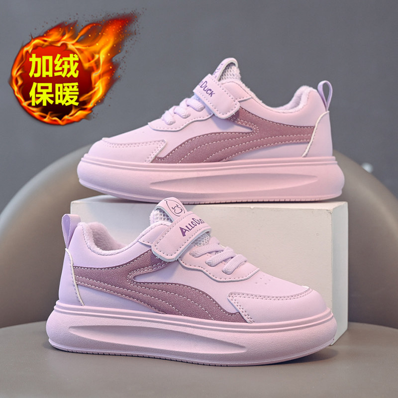 秋冬新款儿童运动鞋男女童软底中大童加绒加厚防滑轻便百搭小白鞋,淘宝优惠券,粉丝福利购,淘宝优惠卷
