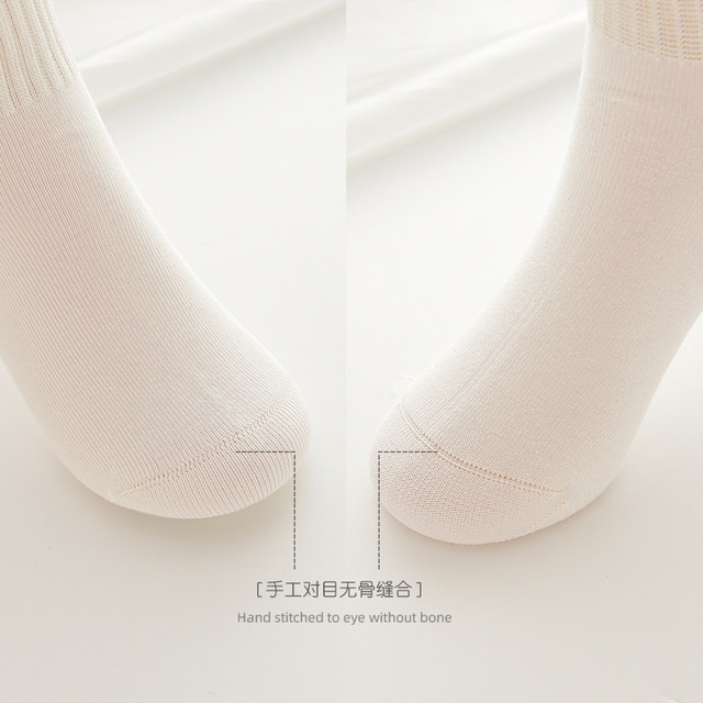Milok ສີດໍາແລະສີຂາວ socks summer ຖົງຕີນເດັກນ້ອຍທີ່ບໍ່ມີກະດູກ
