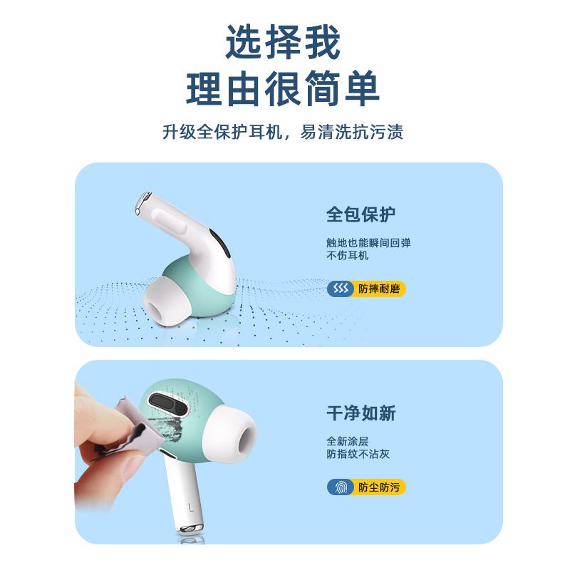 魔霸适用于苹果airpods pro2第二代保护套防滑超薄耳套无线蓝牙耳机AirPodsPro耳塞套防丢耳帽PRO2耳机套硅胶 - 图2