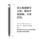 ຫນ້າຈໍສໍາຜັດ pen tablet stylus painting pen capacitive