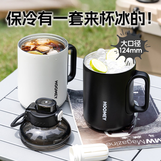 Hoomey Big Mac Ice Cup thermal and cold water cup