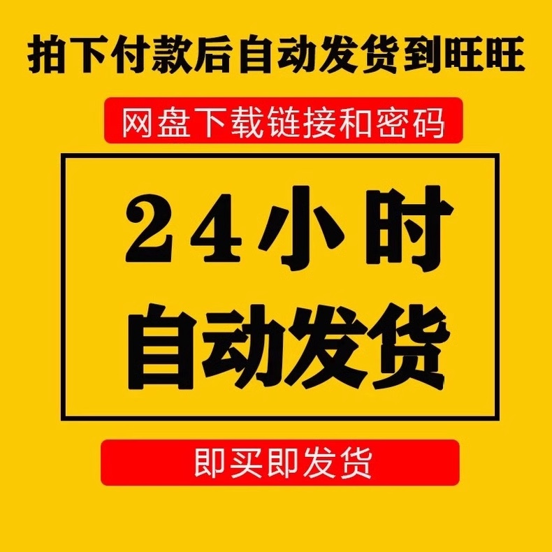 副业项目快手无人直播短剧新3.0玩法搭配磁力聚星24小时播剧+资料 - 图0